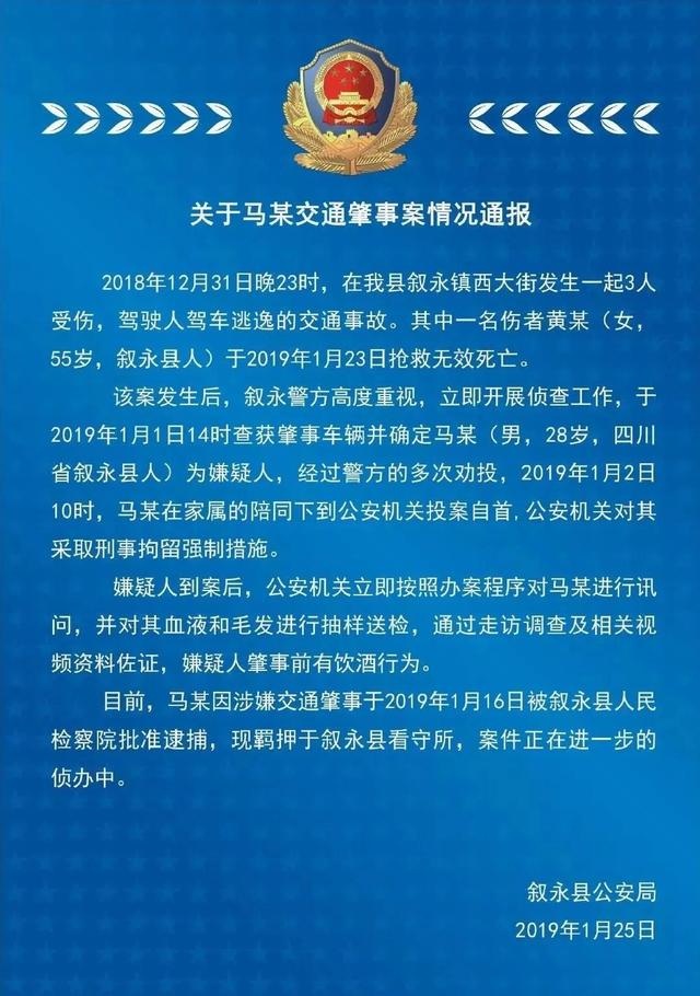 谭松韵|网友总结谭松韵近10小时庭审记录笔记 外人看了都气到发抖！