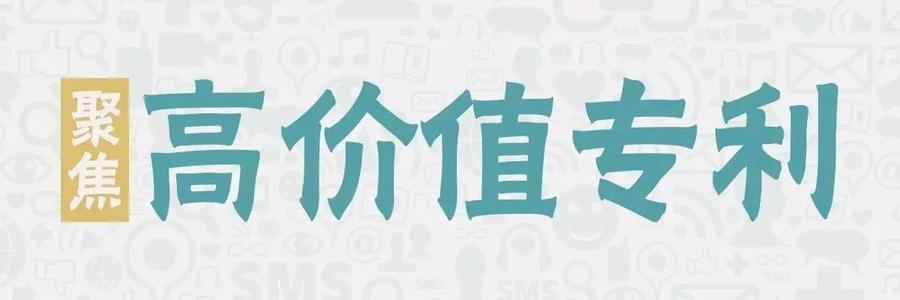 专利申请、专利授权、专利包授权、代理机构不会告诉你的秘密
