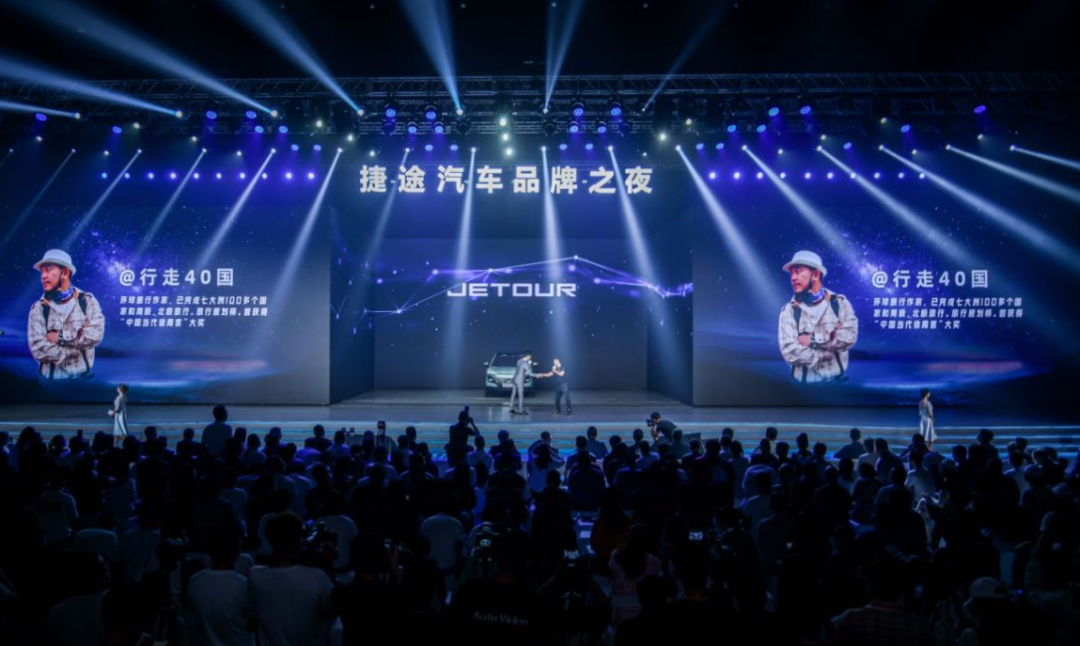 三年销量近40万，捷途独立就是要走出子品牌“宿命怪圈”