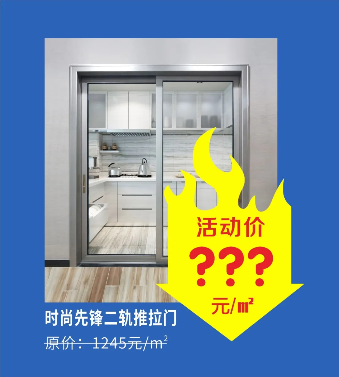 年中钜惠无套路，爆品疯狂让利，现在抢购更享折上折