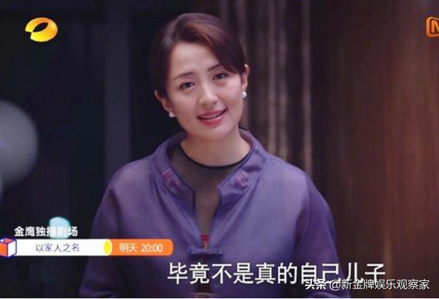 慈母|以家人之名：被卖慈母人设的陈婷气死暗讽李爸凌霄快爆发了？