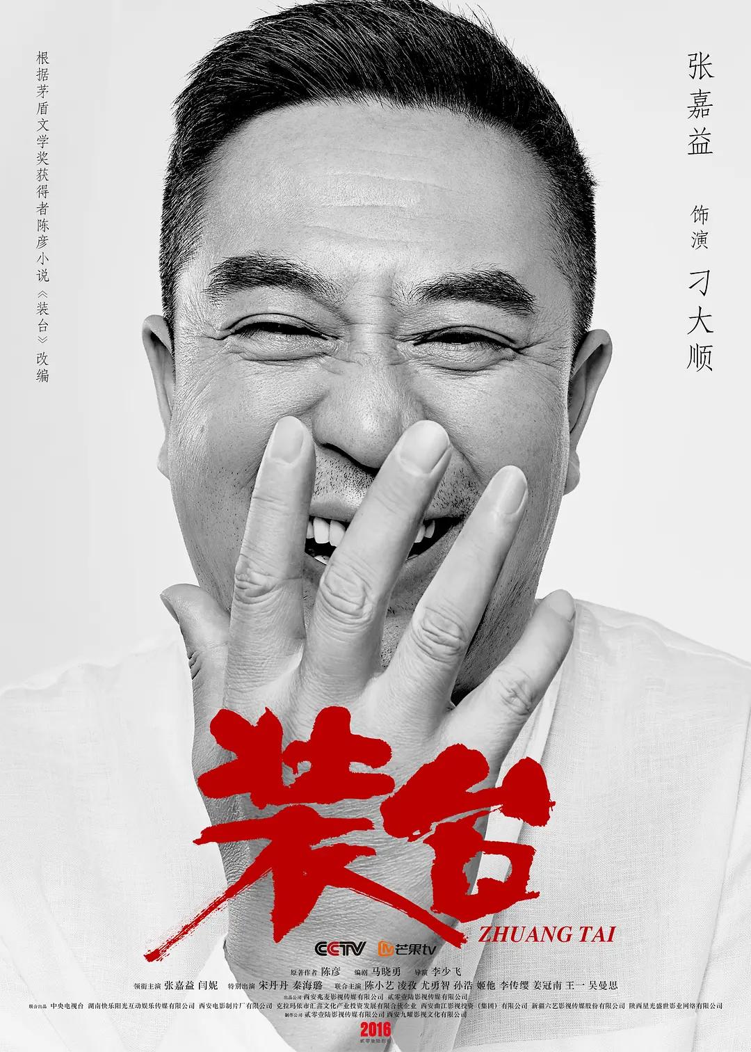 演员改名是本风水学？有人改名后成了巨星，有