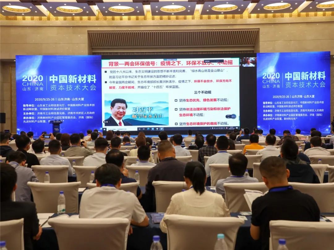 签约15.8亿元 4个项目落地 济南新材料产业园区借势“盛宴”打造“中国纤谷”