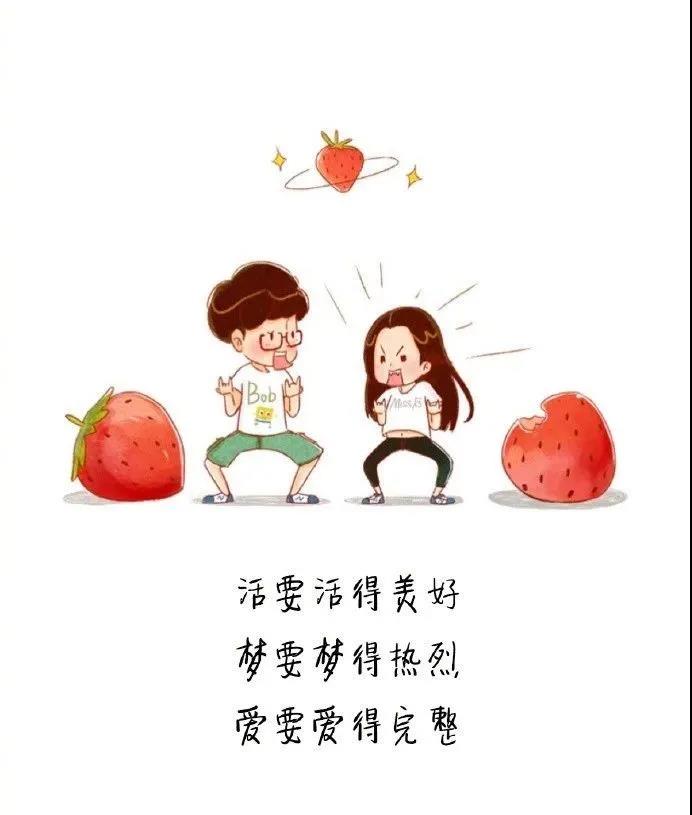 简短走心的句子 很暖很治愈的高情商句子图片