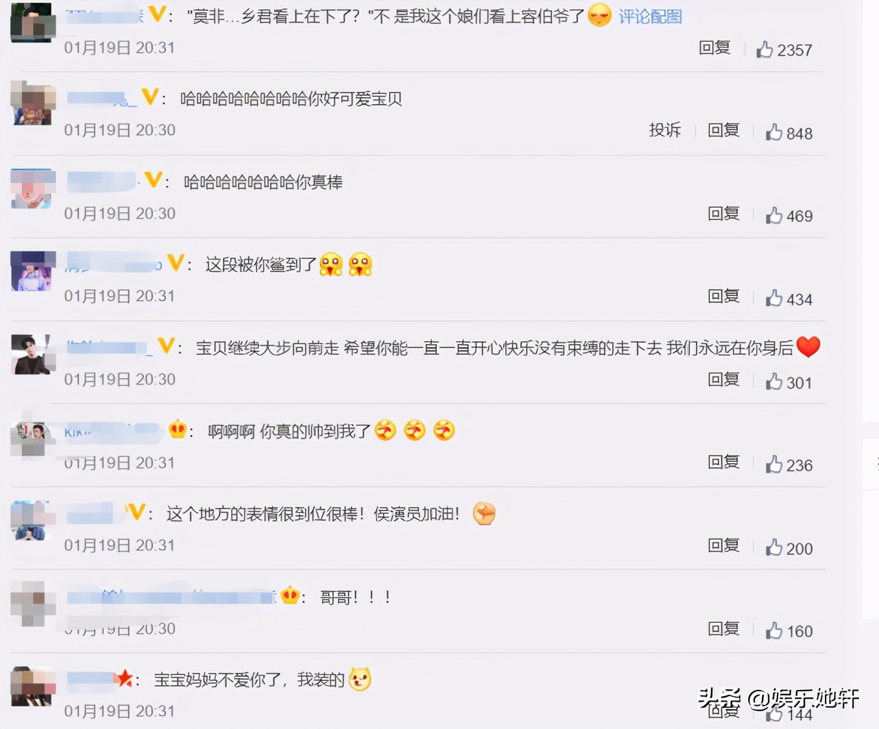 侯明昊才辟谣又上热搜！连上3天热搜不重样，王一博都不能这么玩