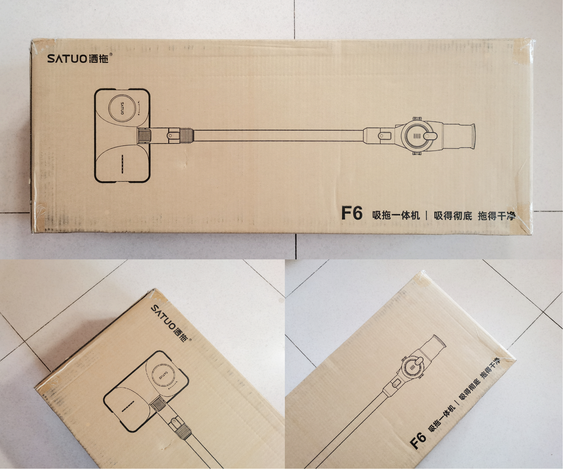 居家清扫，一次就好！洒拖F6吸拖一体机体验