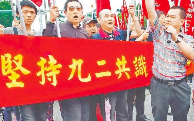 台专家：台湾“绿营”转“红”会非常快，秀红旗比国民党还积极？