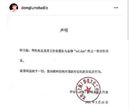 专业人士解读：众明星单方面跟辱华品牌解约，为何不需赔违约金？