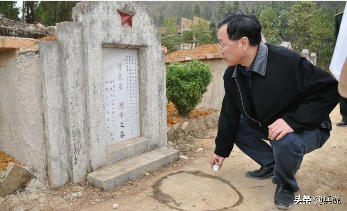 副营长唐本新，西畴陵园职务最高烈士，我们为