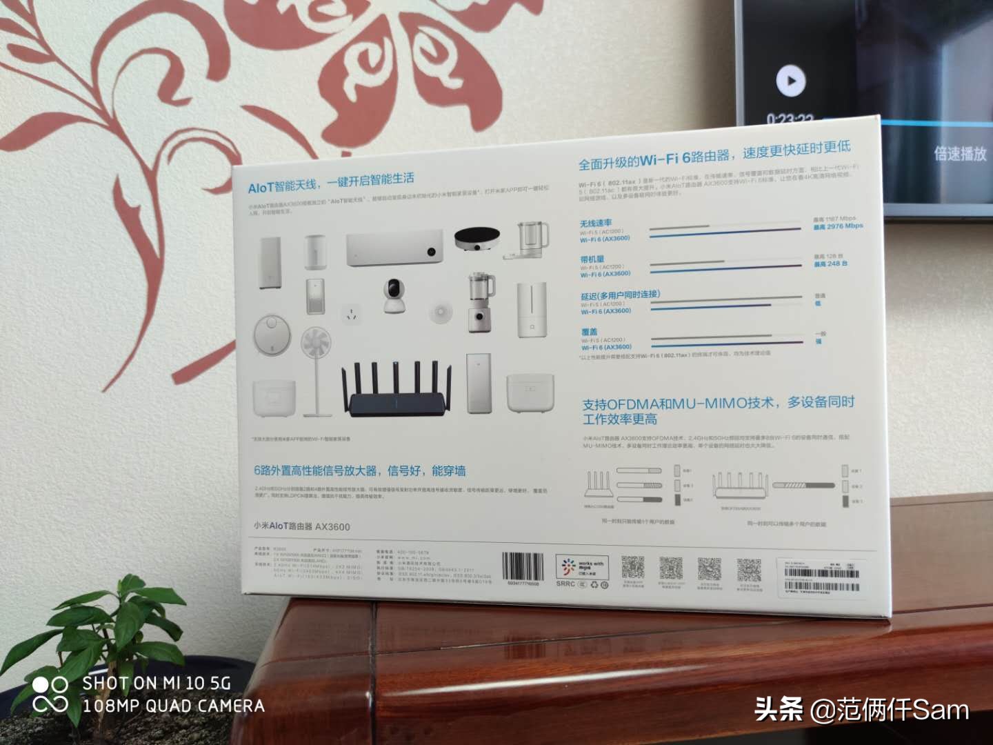 小米10+wifi6路由器能强到什么程度？小米wifi6路由器测评