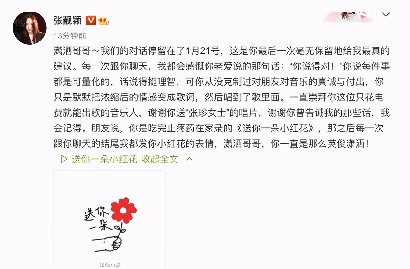 赵英俊查出癌症已是晚期，吃止疼药录完遗作，连墓志铭都想好了