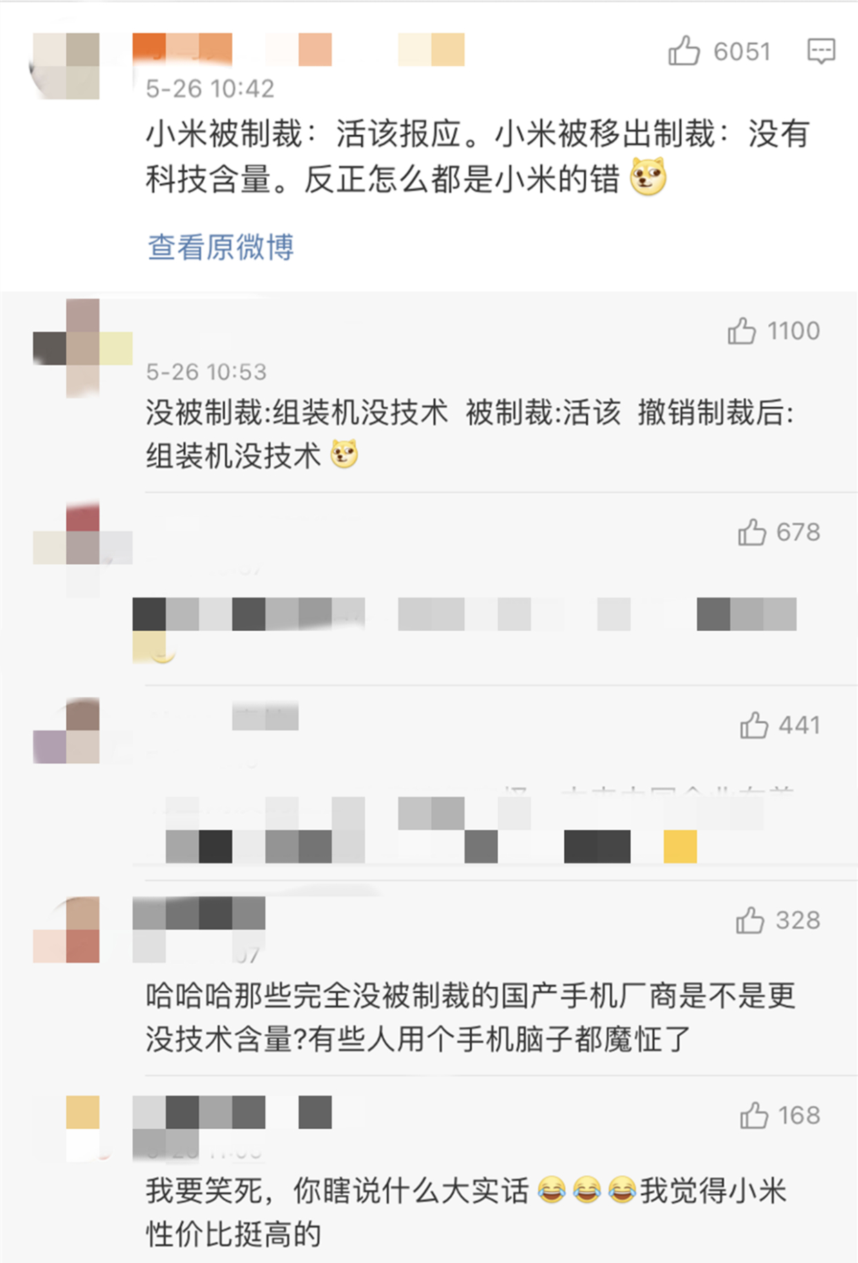 老美“解绑”小米后，大家却在讽刺？