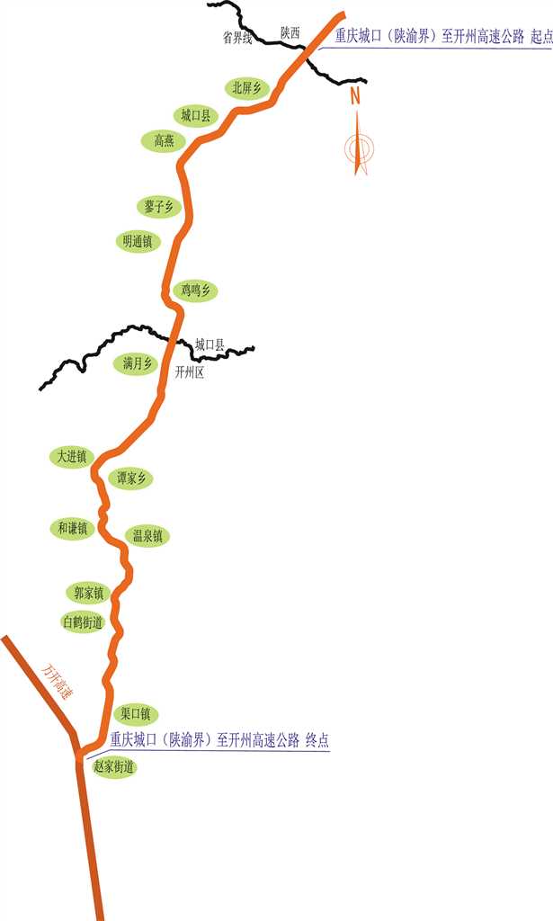 重庆唯一不通高速的县在建高速公路，长128公里，预计明年通车