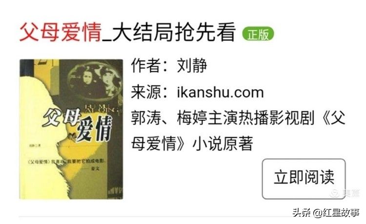 50年弹指一挥间——内长山要塞子女聚会