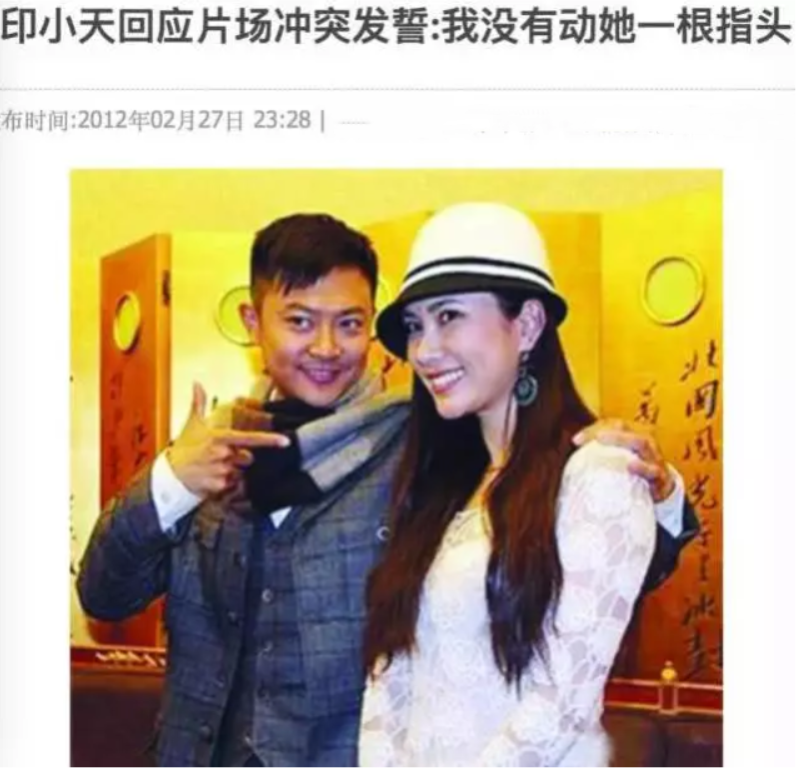 “插刀教”踩印小天内幕，没你想的那么简单