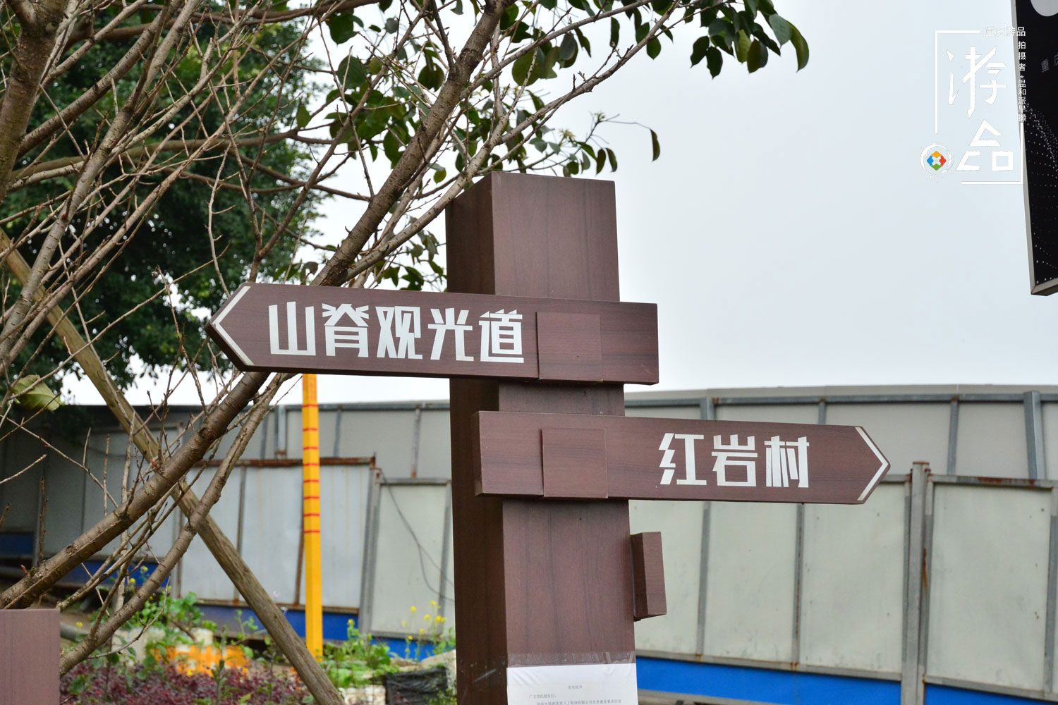 重庆最有潜力山脊步道，红岩村大桥建成后，虎头岩会成为景点吗？