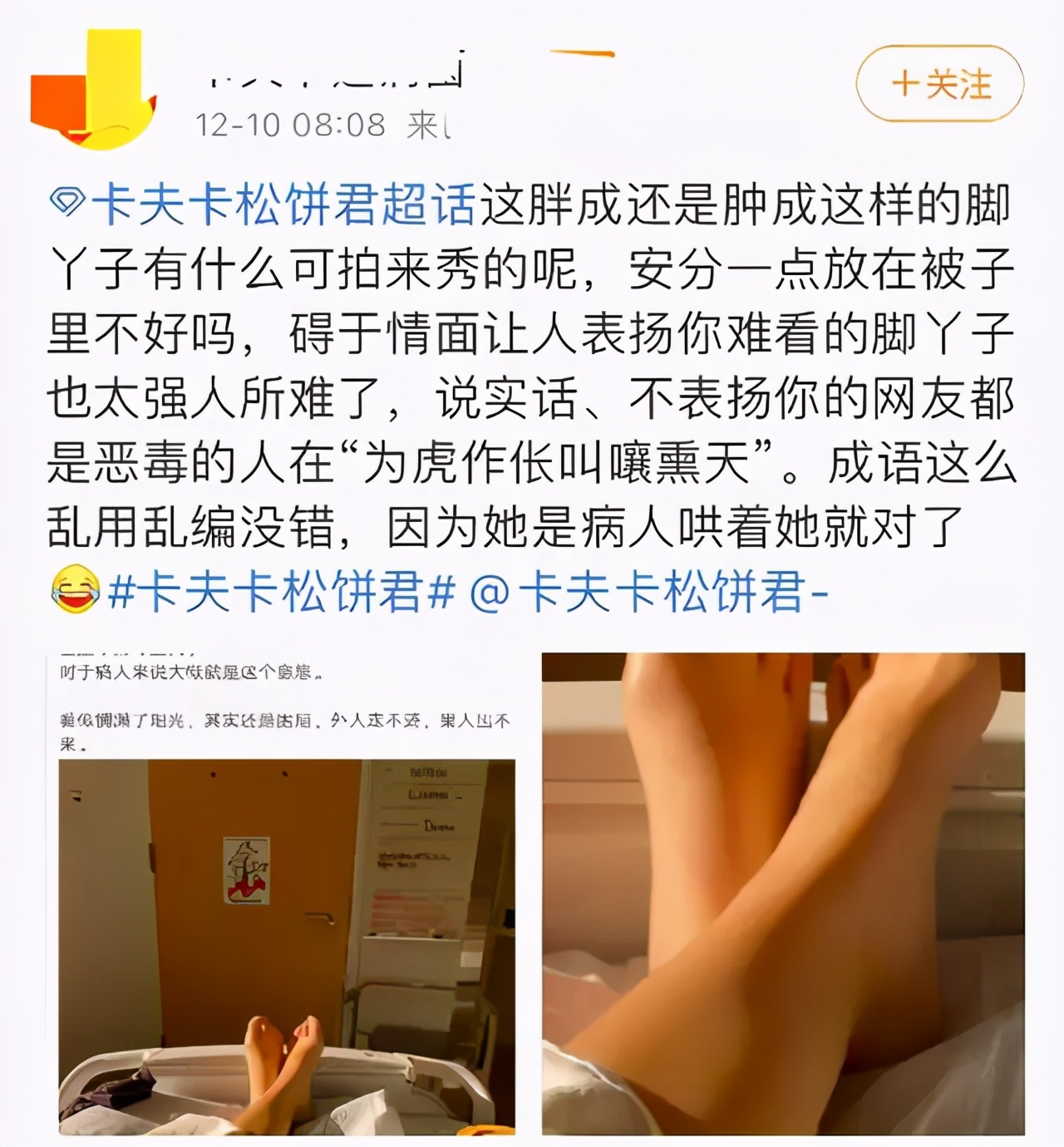95后波士顿女留学生患肺癌去世了，生前她曾被网