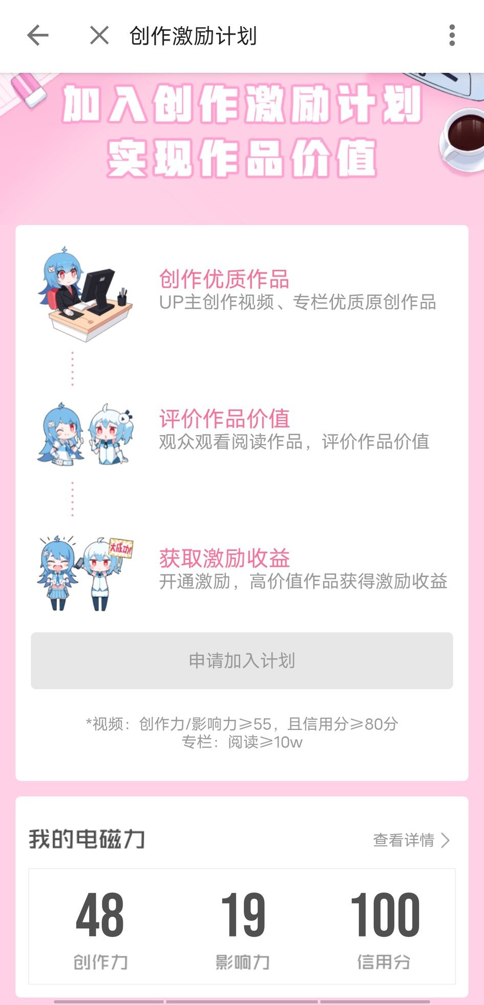 自媒体平台哪个好？我为什么要首先选择头条号？从自己的经验谈起