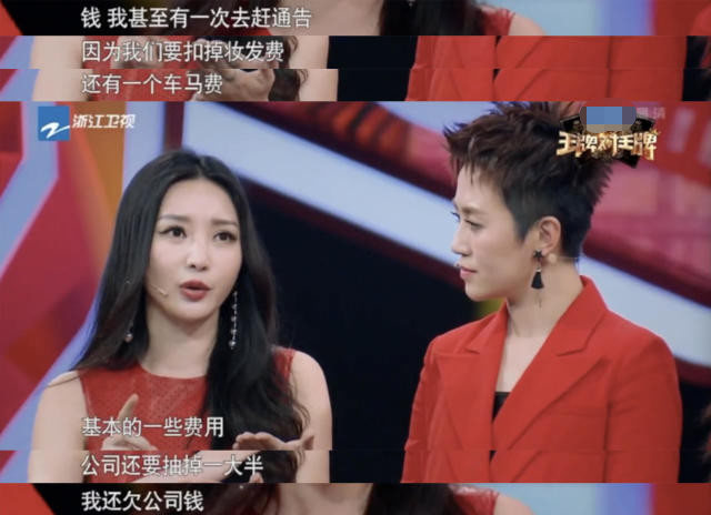 她选秀出道凭借性感走红，却是个孝顺女家中的