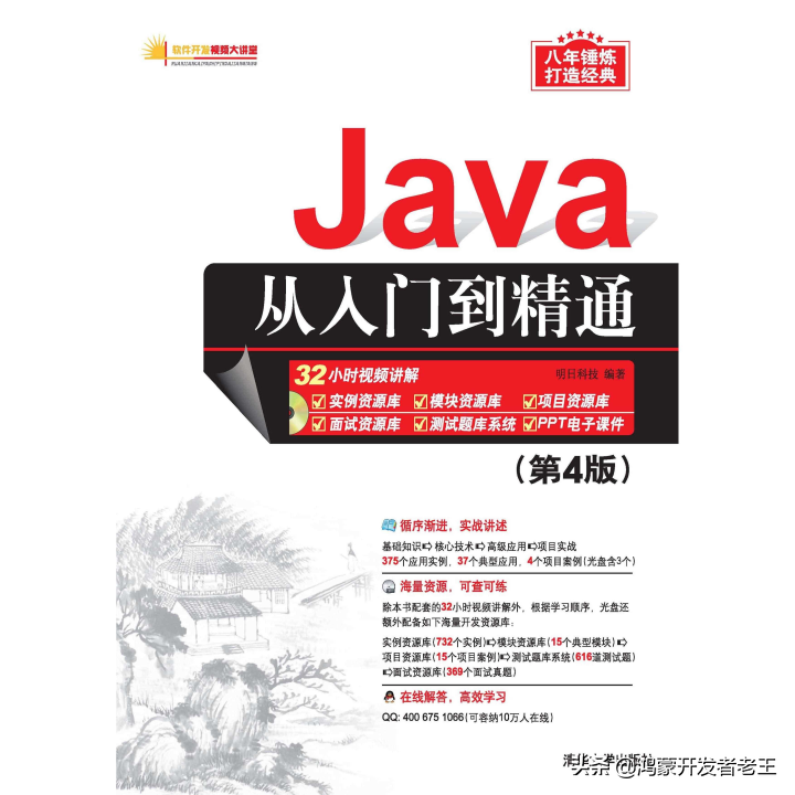 成為華為鴻蒙OS開發(fā)者，應(yīng)該學(xué)習(xí)什么編程語言？