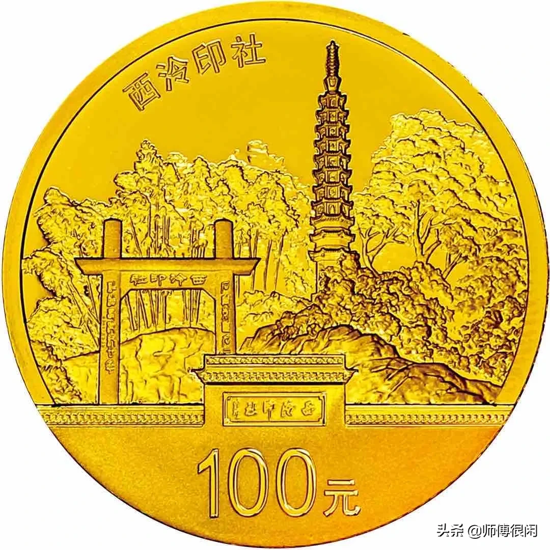 盘点世遗系列纪念币,你都见过吗?