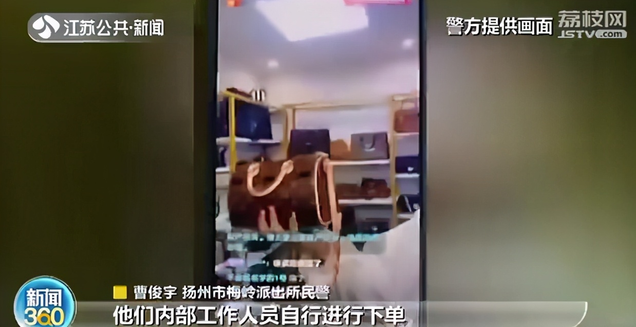 小伙在直播间买了个香奈尔包 送出后女友却大怒