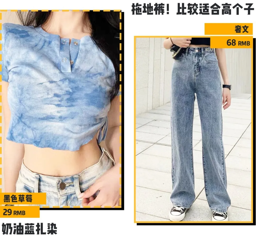你穿短上衣+高腰裤的模样,美到犯规