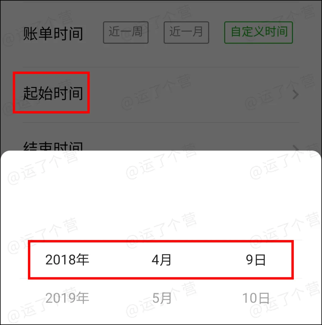 微信能查“注册时间”了,快试试