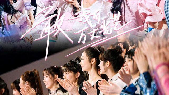 《创造营》陷入尴尬境地！希林娜依空有人气，