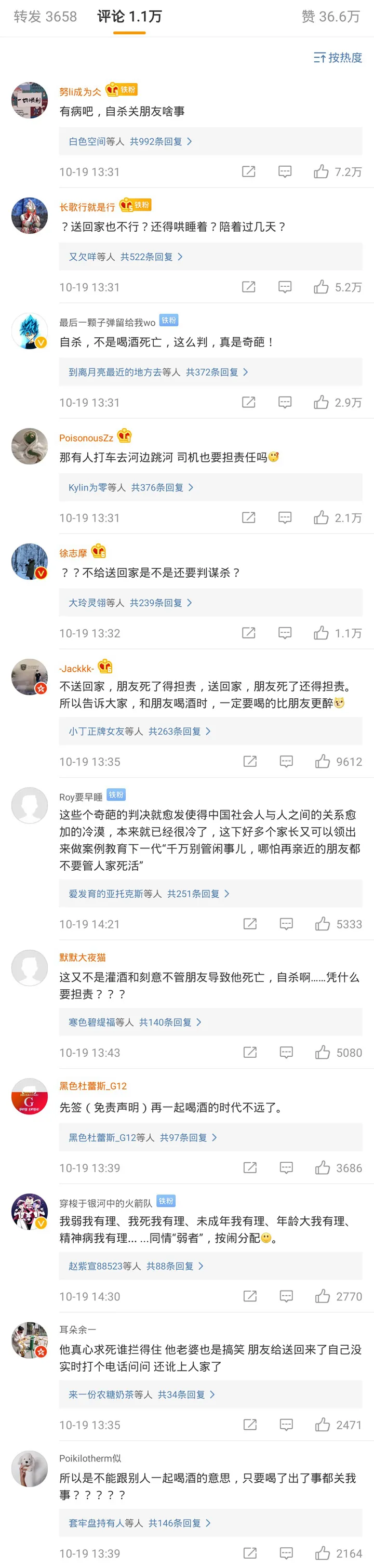 大河报汽车网