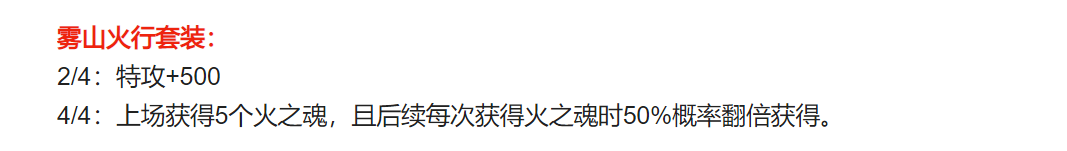 《奥拉星》7/2技能快评：藏灵一Boss克星，闻人翎悬要暖机