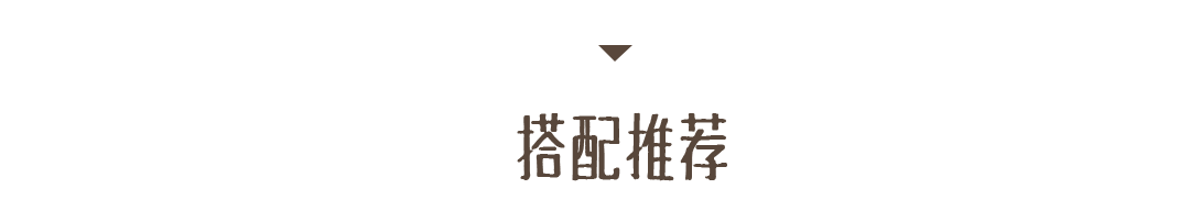 2020年秋冬时尚趋势解析！推荐5个单品+获取最新穿衣灵感