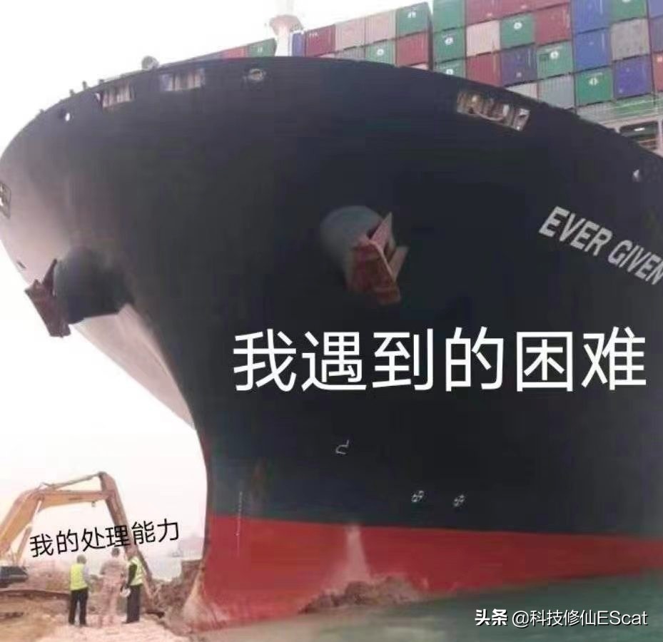 堂堂苏伊士运河，怎就被区区一艘船堵住？对我国来说也许是个机会