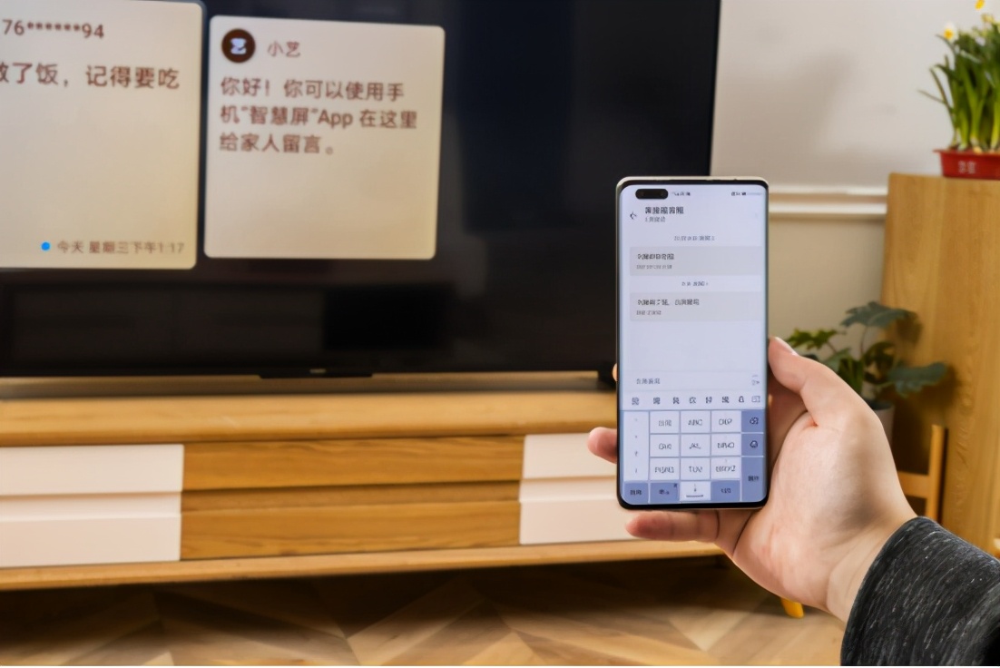 華為智慧屏S Pro體驗：告訴你鴻蒙OS有多優秀？