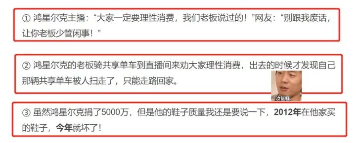 什么样的魅力可以一夜涨粉1000多万