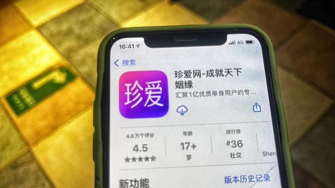 关店、裁员、亏损，传珍爱网正寻求资本“真爱”插图