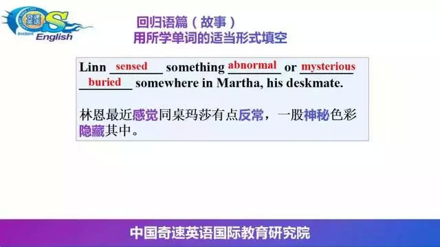 2020英语夏令营_2020奇速英语夏令营招生简章活动安排流程