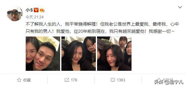 胡杏儿怀三胎，谢娜官宣怀二胎：全世界劝离，我劝你珍惜