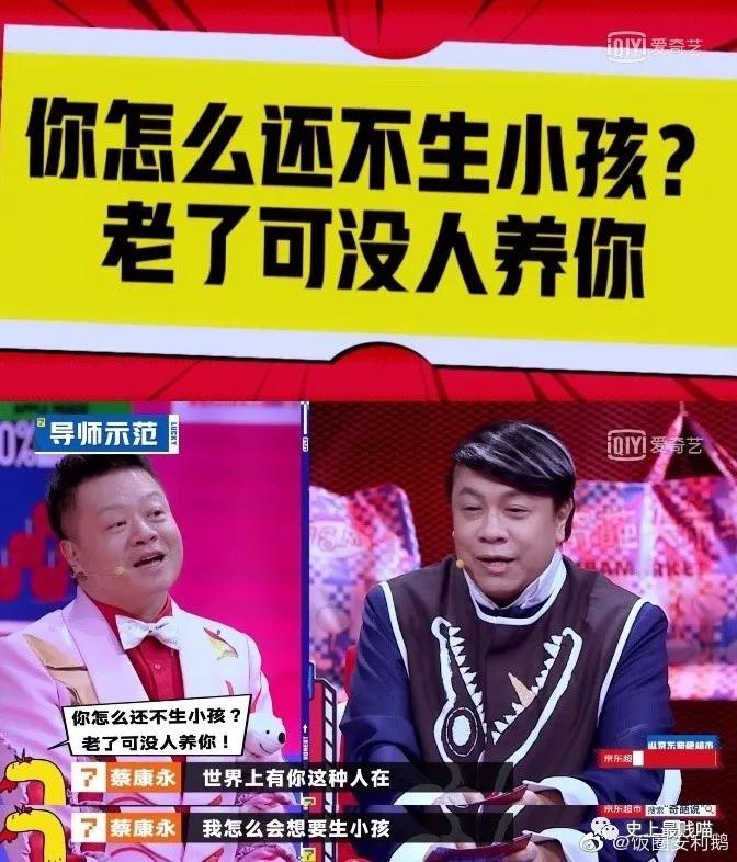 “如何一句话怼翻杠精？？”哈哈哈哈真的引起舒适了