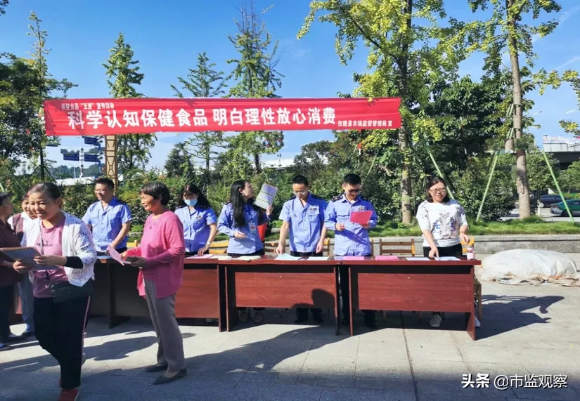 四川省仪陇县市场监管开展保健食品“五进”巡回宣讲活动