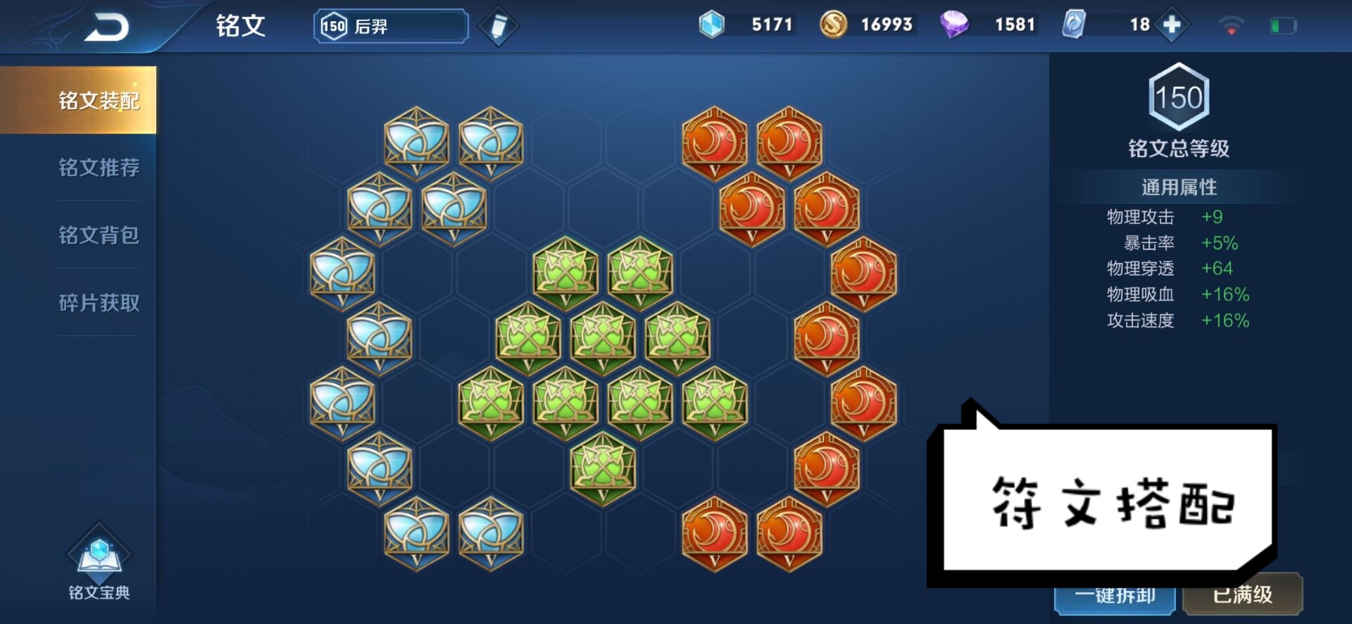 王者荣耀：S19新赛季后羿玩法，掌握这些技巧攻略，仍是上分利器