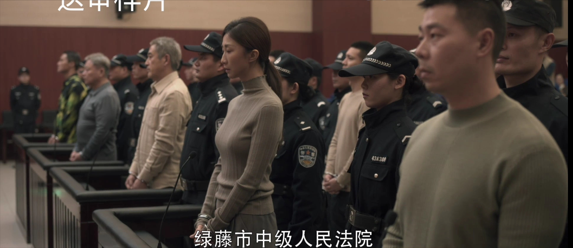 扫黑风暴：裴伟是反派吗，审判入场时被打马赛克，为何这般操作