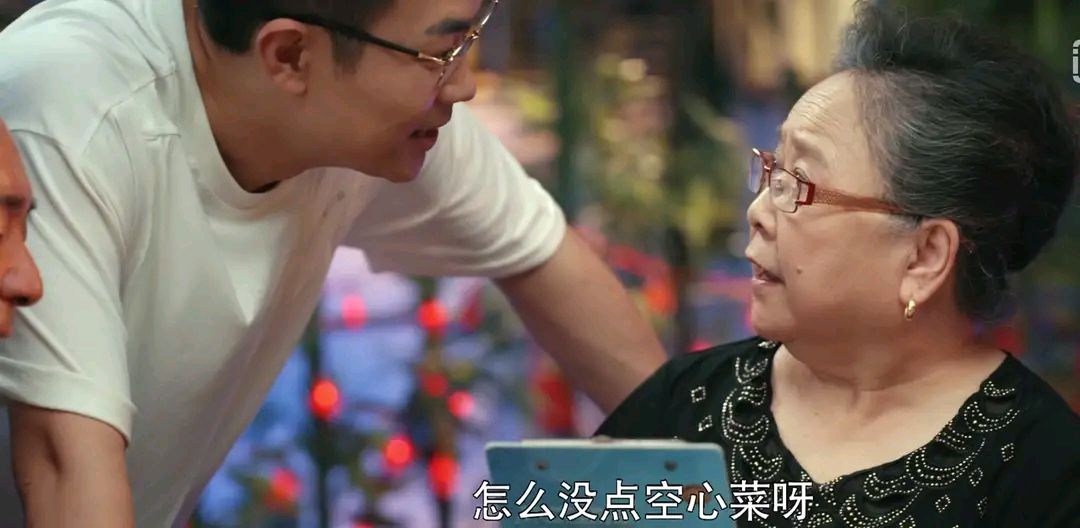 家庭|多个子女的家庭的婆婆能偏心到什么程度 看《假日暖洋洋》中的老太太就明白