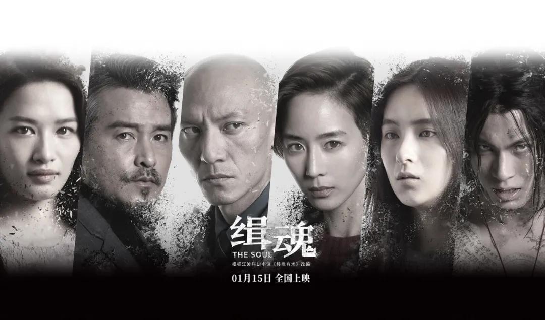 缉魂｜针里藏绵