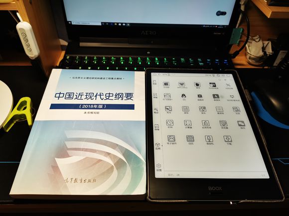 客户共享：文石10.3英寸BOOX Note Pro 带前光电子书阅读器拆箱测评