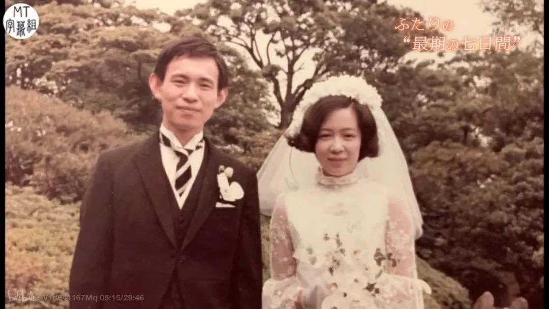 日本主妇去世后，生前日记遭曝光，揭开了一段长达52年的故事