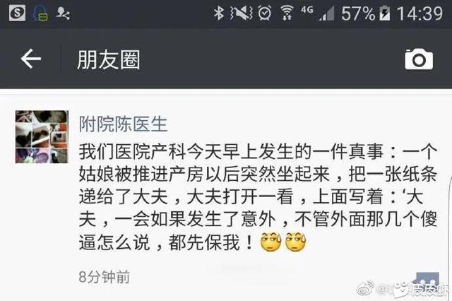 让人笑喷的搞笑对话！