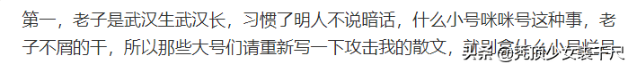 唐一菲时隔8年再发声，顺便锤了当年姚晨凌潇肃的离婚内幕？