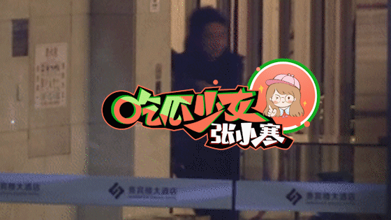 Do Yang Yang and boss Gu Shikai produce conflict? Brawl is ceaseless at the door the hotel, force of vermicelli made from bean starch holds out Yang Yang