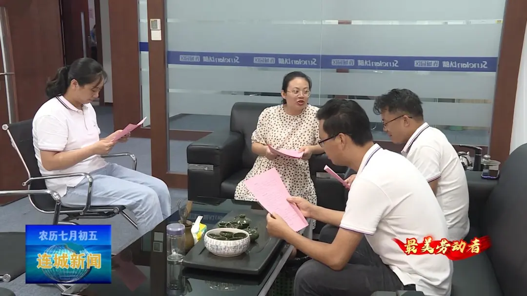 「最美劳动者」杨娇：尽心尽力为企业办实事 促发展